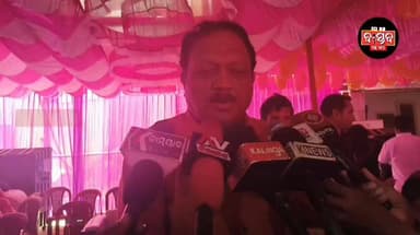 ମୁଖ୍ୟମନ୍ତ୍ରୀ କନ୍ୟା ବିବାହ ଯୋଜନାର ଶୁଭାରମ୍ଭ.......|