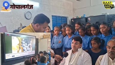 नगर परिषद के प्रयासों से 19 स्कूलों में पहुँची डिजिटल शिक्षा की क्रांति