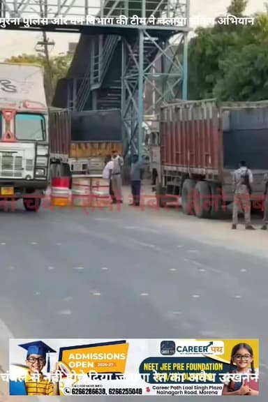 मुरैना — चंबल क्षेत्र में रेत के अवैध परिवहन पर अंकुश लगाने के लिए मुरैना पुलिस और वन विभाग एक्शन मोड में नजर आए।
मुरैना...