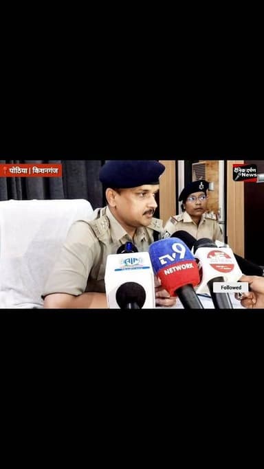 मकई के खेत में 'मौत का जाल' | अपनों ने ही बुनी थी सनवरी बेगम की ह*त्या की साजिश! दोस्त के साथ घटना को दिया अंजाम
#Kisha...