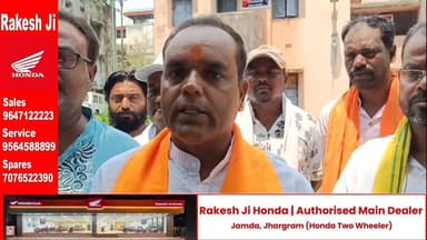 সাইবার ক্রাইম থানায় লিখিত অভিযোগের পর কি বললেন ঝাড়গ্রাম বিধানসভার বিজেপি প্রার্থী লক্ষীকান্ত সাউ? শুনুন...
#JhargramNews...