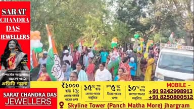 অজিত মাহাতোর সমর্থনে শেষ মুহূর্তের প্রচার খারবাঁধিতে !