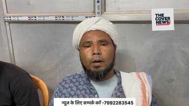 कांस्य पदक जीतकर अब्दुल हक ने बढ़ाया मान, पाकिस्तानी खिलाड़ी संग फोटो शेयर पर विवाद!
#jharkhand #JharkhandNews #NewsUpd...