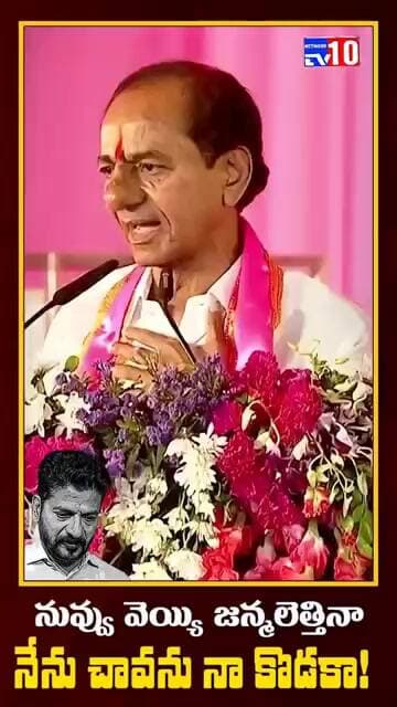 నువ్వు 1000 జన్మలెత్తిన నేను సావన్ కొడకా...@tv10network please subscribe my channel