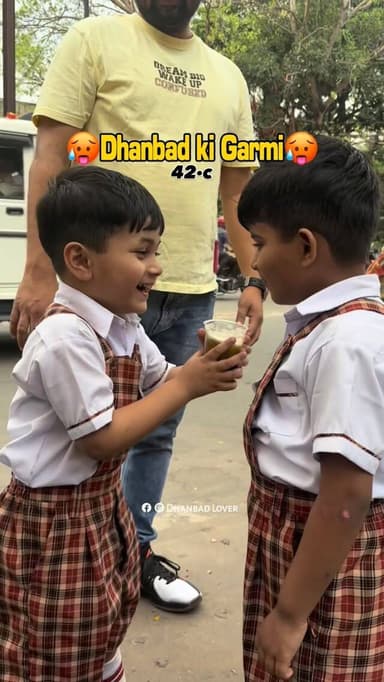 DHANBAD KI GARMI UFFF🥵🥵
#dhanbad #jharkhand #reels #dhanbadlover #summer