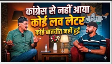 #टिकट और चुनाव लड़ने को लेकर पूर्व कैबिनेट मंत्री राजेंद्र भंडारी के #बेबाक बोल- पार्टी का आदेश #शिरोधार्य, पार्टी आदेश ...