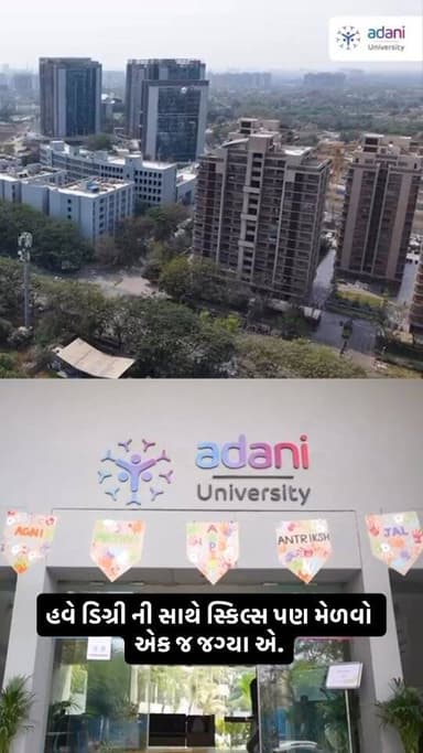 😯 દુનિયા ઝડપથી બદલાઈ રહી છે
જે લોકો સમય સાથે નવી વસ્તુઓ શીખે છે,
એ જ પોતાની જગ્યા મજબૂત બનાવે છે.
તમે પણ આજે થી શરૂઆત...