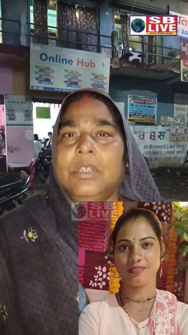 बलिया/बेगूसराय: बेटी के लापता होने का मामला, मां ने अपहरण की जताई आशंका
बलिया थाना क्षेत्र अंतर्गत लखमिनियां मनारी गाछी...