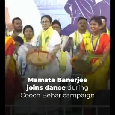 Mamta Banerjee joins dance during Cooch Behar campaign