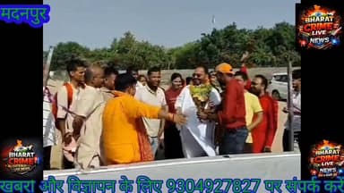 #मदनपुर में जली खेल सामग्री के बाद युवाओं ने दिखाई एकजुटता, चंदा से खरीदी नई सामग्री का विधायक प्रमोद कुमार सिंह ने किया...