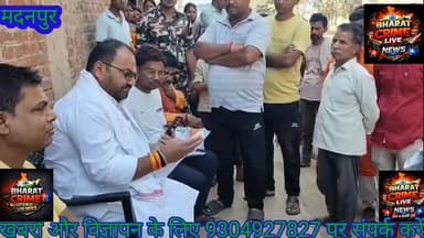 #पड़रिया निवासी बिजली मिस्त्री उमेश सिंह के निधन पर विधायक प्रमोद कुमार सिंह पहुंचे आवास, हर संभव मदद का दिया भरोसा
#प्...