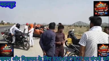 सढईल और रानी कुआं गांव के बीच NH 19 पर दर्दनाक सड़क दुर्घटना में दो लड़कों की दर्दनाक मौ*त। #AurangabadNews #aurangabadb...