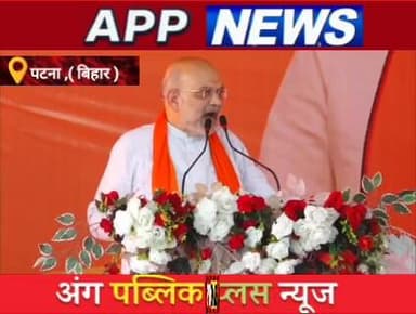 बंगाल के वर्दमान में ममता दीदी पर खूब गरजे गृह मंत्री अमित शाह। #biharpulice #BankaBihar #highlight #bihar #BJPGovernmen...