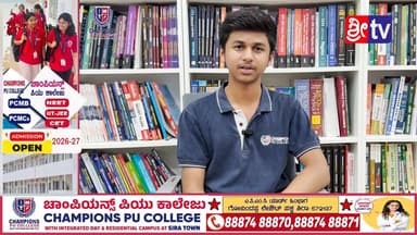 #champions PU College
ADMISSIONS OPEN FOR 2026-27
#advertisement@COLLEGE STUDENT REVIEW 13#26-27
CONT-88874 88870/88874...