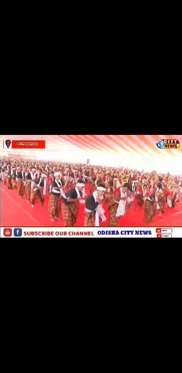 ରାଉରକେଲାରେ ପାଳନ ହେଲା ଆଦିପର୍ବ ୨୦୨୬