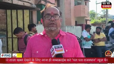 सेंट एन्थोनी स्कूल में हुई घटना एक परिवार पर दुखो का पहाड़, कार्यवाही के नाम पर शून्य - प्रदीप श्रीमाली#udaipur #udaipur_...