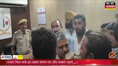 सेंट एन्थोनी स्कूल में हुई घटना के बाद गोवर्धन विलास थाने थाने पर जंगी प्रदर्शन!
#karnisena #udaipur #udaipurnews #udaip...