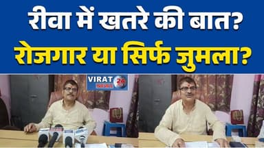 रीवा: में परमाणु बिजली संयंत्र पर उठे सुरक्षा और रोजगार को लेकर सवाल 🔹 मुख्य हैशटैग
#Rewa #MadhyaPradesh #NuclearPowerP...