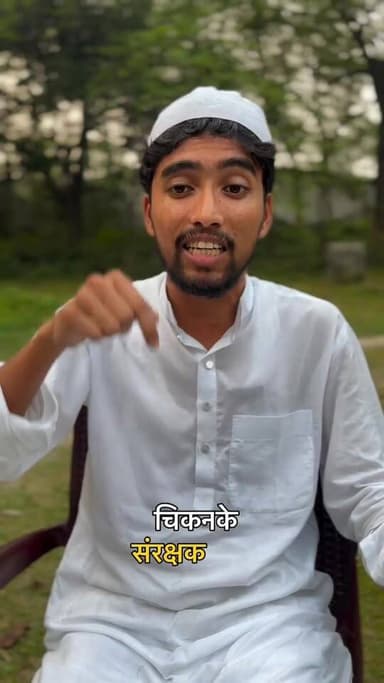 चिकन नेक के संरक्षक यहा के सुरजापुरी और शेरशाहबादी है " फर्जी संरक्षक़ को दिखाया जिला परिषद Faizan ने आईना 👇