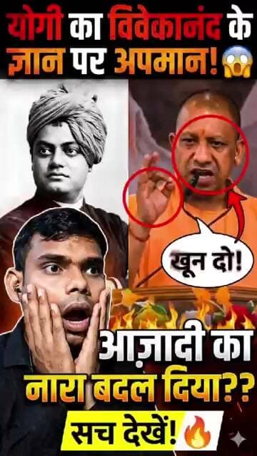 #bsp #funny #samajwadidharmendra #indianguru #comedy #indiansaint #memes #samajwadimedia #news