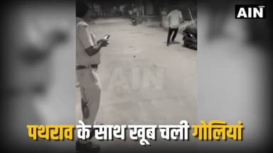 राजपुर बांगर में दो पक्ष भिड़े, गोलियों की अफवाह पर पुलिस का बयान
#viralreel #mathura #police