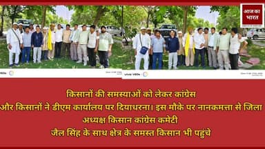 जिला कांग्रेस अध्यक्ष हरेंद्र सिंह लाडी जी के आवाहन पर डीएम कार्यालय रुद्रपुर किसानों द्वारा धरना प्रदर्शन #BreakingNews...