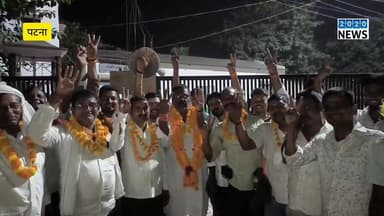 पटना जिले के बिहटा प्रखण्ड स्थित पैक्स चुनाव के मतगणना के रिजल्ट के बाद विजेता निर्वाचित अध्यक्ष का समर्थको और कार्यकर्त...