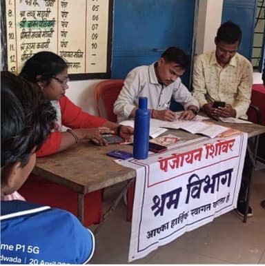 श्रमिकों के लिए विशेष पहल
ग्राम करका में आयोजित शिविर में 62 श्रमिकों का पंजीयन एवं नवीनीकरण किया गया।
🔹 असंगठित क्षेत्र...