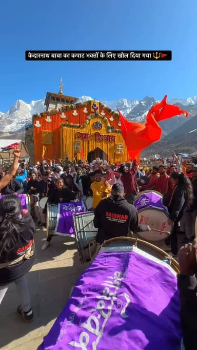 जय श्री केदार 🔱🚩