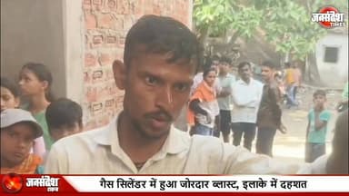 गैस सिलेंडर में हुआ जोरदार ब्लास्ट, इलाके में दहशत, आग से झुलसा युवक, मौके पर मची अफरा-तफरी... #Bhelupur #GasCylinderBla...