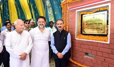 मुख्यमंत्री ने फतेहपुर विधानसभा क्षेत्र में 153.81 करोड़ रुपये की विकासात्मक परियोजनाओं के लोकार्पण और शिलान्यास किए
मुख...