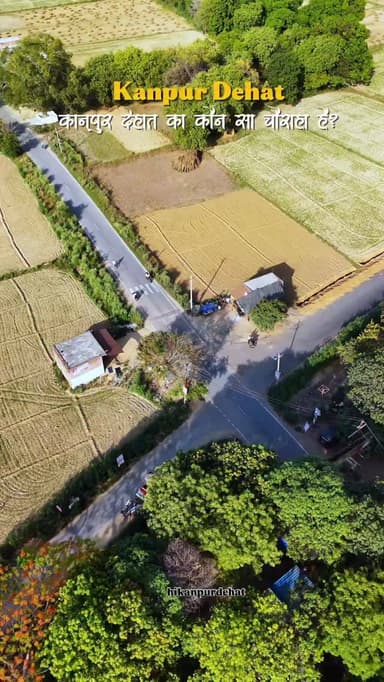 पता है तो बताओ?
Follow @hikanpurdehat
#kanpurdehat #viralvideos #chauraha #rajpur #viralreels