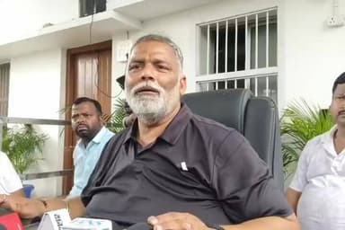 नेताओं के बेड से शुरू होता है 90 परसेंट महिलाओं का राजनीतिक करियर', सांसद पप्पू यादव के विवादित बोल