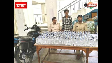 पूर्वी चम्पारण के ढाका थाना के पुलिस ने छापेमारी के दौरान चोरी के बाइक और शराब के साथ एक धंधेबाज को किया, गिरफ्तार।