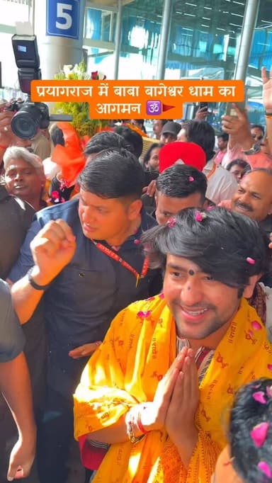 प्रयागराज में बाबा बागेश्वर धाम का आगमन 🕉️🚩
Follow @my_world_prayagraj
#prayagraj #bageshwar #bageshwardhamsarkar #in...