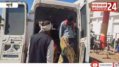 यह है हमारी रक्षक, जो हे दूसरों के सहारे, देखिए वीडियो #khurai #KhuraiNews #khuraividhansabha #BreakingNews #ambulance #...