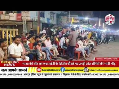 #ain #headlines#indianews @Raj @#Viral #bignews Bignews @RajasthanVidhanSabha #indianmedia#bignews