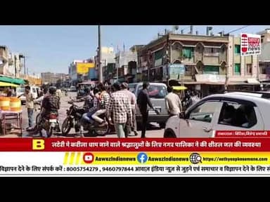 #ain #headlines#indianews @Raj @#Viral #bignews Bignews @RajasthanVidhanSabha #indianmedia#bignews