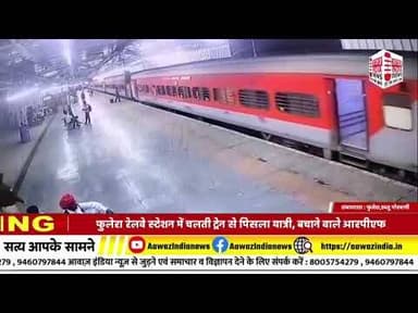 #ain #headlines#indianews @Raj @#Viral #bignews Bignews @RajasthanVidhanSabha #indianmedia#bignews