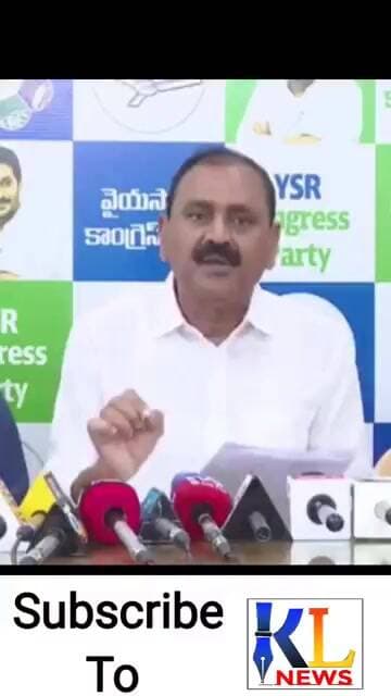 వేద విద్యార్థుల బంగారు పతకాలను నిలిపివేత దారుణం #klnews #appolitics #ytshorts #ysjagan