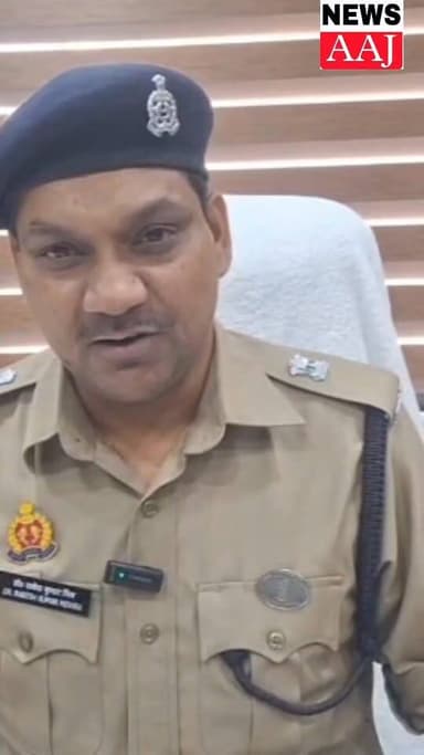 गाजीपुर में देह व्यापार का अड्डा बेनकाब! पुलिस की छापेमारी में मकान मालिक गिरफ्तार, घर से आपत्तिजनक सामग्री बरामद