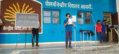 पीएम श्री केंद्रीय विद्यालय, बड़वानी में जल पखवाड़ा आयोजित
बड़वानी 21 अप्रैल 2026/पीएम श्री केंद्रीय विद्यालय, बड़वानी में ज...