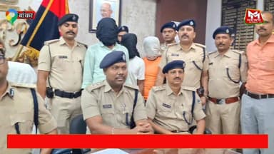 बड़ी वारदात टली: बांका पुलिस ने तीन अपराधियों को हथियार के साथ किया गिरफ्तार।
#CrimeNews #crimestory #Banka