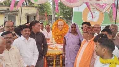 रानीगंज के गौरा ब्लॉक सभागार में शोषित और वंचितों के लिए संघर्ष करने वाले कीर्ति शेष पूर्व विधायक एवं पूर्व प्रमुख स्वर्...