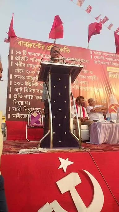 মেমারিতে CPIM এর জনসভা