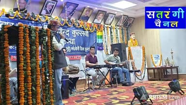 Live from Bhuttico Complex, Bhutti Colony - Cultural Sandhya
Follow our Facebook Channel Satrangi Channel, Kullu Bhuntar...