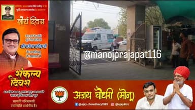 हनुमानगढ़ मेगा हाईवे पर मंगलवार शाम एक दर्दनाक सड़क हादसा हो गया। सरदारशहर तहसील के गांव हरदेसर बस स्टैंड के पास एक निजी...