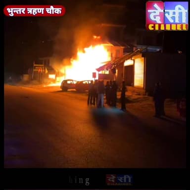 #bhunter अभी-अभी भुंतर त्रहण चौक के पास (एनआर मोटर्ज) स्पेयर पार्ट की दुकान में लगी भीषण आग,लाखों का नुक़सान की आशंका,
द...