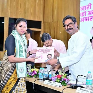 झारखंड में महिला सशक्तिकरण की नई मिसाल
🔴 आपकी क्या राय है? कमेंट में जरूर बताएं
👍 लाइक | 🔄 शेयर | 💬 कमेंट
#Hashtags:
#...