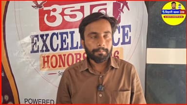 उड़ान EXCELLENCE बच्चो को Admission कराकर उज्ज्वल भविष्य की तरफ ध्यान आकर्षित करा रहे है शिक्षा मार्गदर्शन ले रहे Studen...